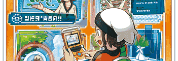 ベスト ポケモン プラチナ ハートのウロコ ダウジング ポケモン プラチナ ハートのウロコ ダウジング Josspixem6e
