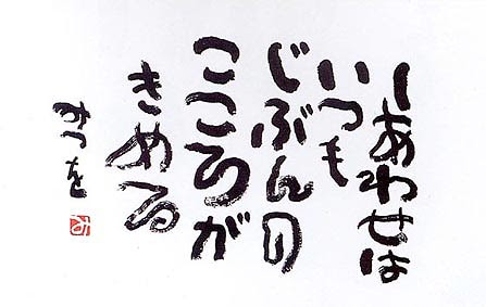 バイト 頑張れる 言葉 バイト 頑張れる 言葉