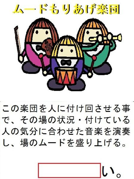 50 北島 三郎 イラスト アニメ画像