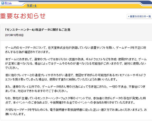 人気のダウンロード モンハン クロス 改造 猫 100 で最高の画像