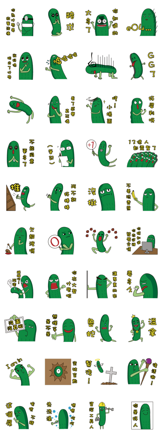 最新 言葉 面白い 言葉 面白い スタンプ