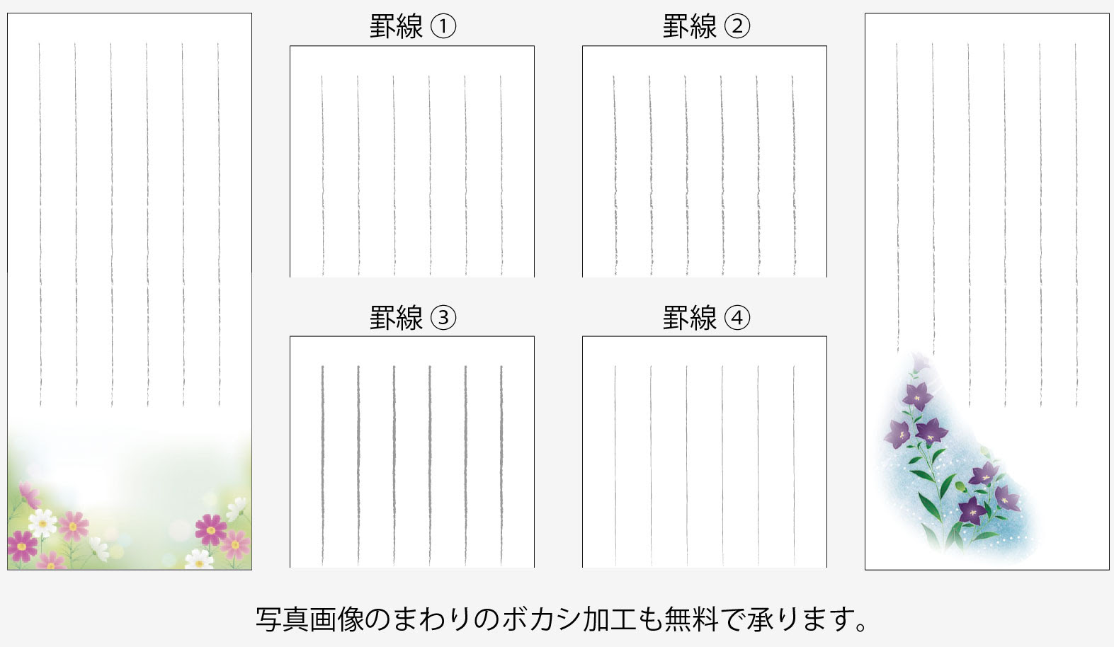 新着一筆 箋 ダウンロード 最高のぬりえ