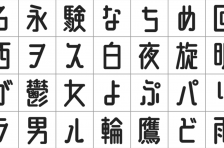 トップ100 漢字 可愛い 書き方 最高の動物画像