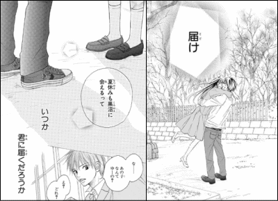最新君に届け アニメ 最終回 最高の壁紙hd