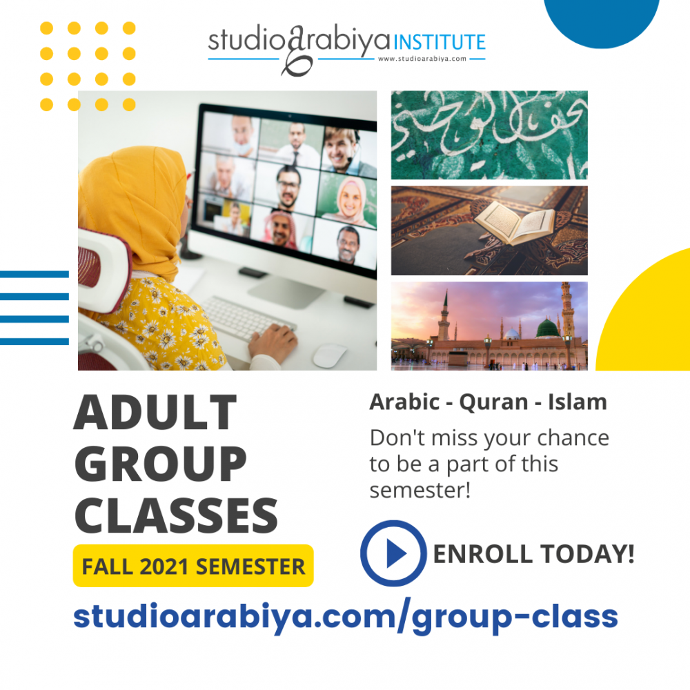 Adult Group Classes