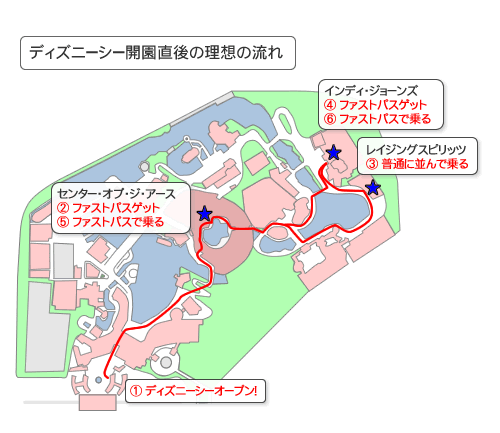 あなたのためのディズニー画像 心に強く訴えるディズニー 攻略 ファストパス