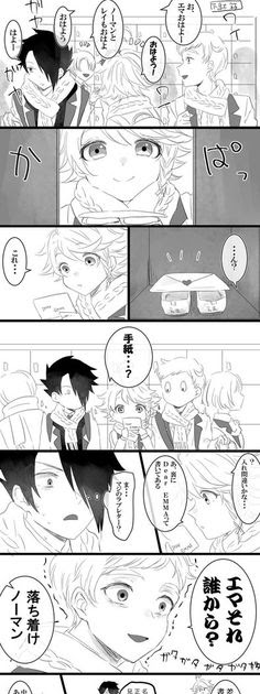 選択した画像 約束のネバーランド レイ イラスト 2246 約束のネバーランド レイ かっこいい イラスト Kabeirasutoxwjnzph6