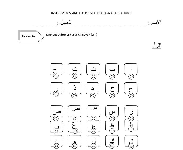 Soalan Bahasa Arab Tahun 2 2019 - Coloring P