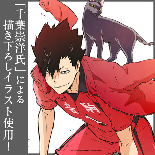 0以上 クロ かっこいい ハイキュー 黒尾 イラスト Josspicturevrhmv