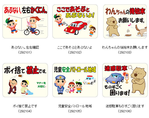 最高の動物画像 トップ100工事 安全 標識 イラスト 無料