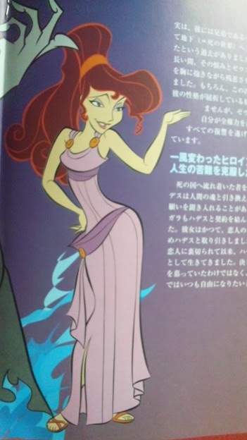 100 Epic Bestディズニー メグ ヘラクレス 最高の壁紙hd