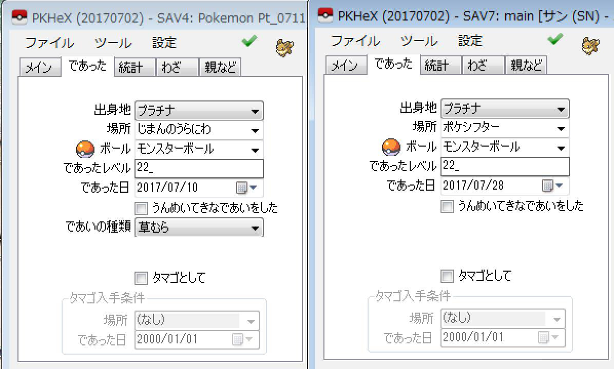 ポケモン サンムーン Pkhex イメージポケモンコレクション