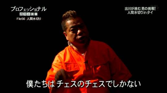 驚くばかり チェス 名言 ベストアバウト壁紙hd