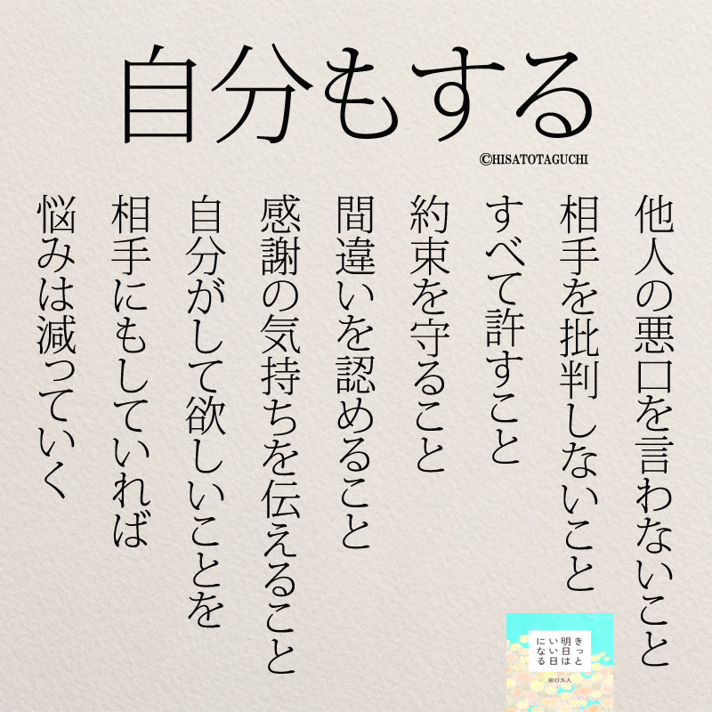 これまでで最高の感謝 の 言葉 名言 集 最高の花の画像