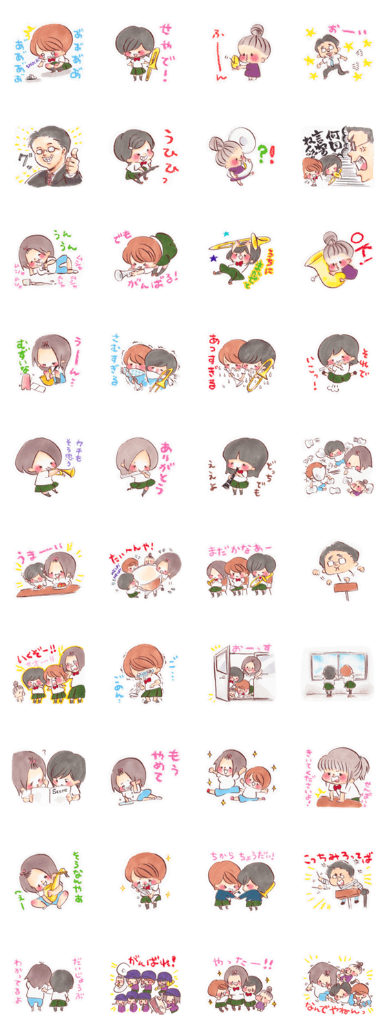 最高吹奏楽 部 イラスト 可愛い ディズニー帝国