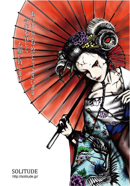 かっこいい 可愛い 花魁 イラスト 100 ベストミキシング写真 イラストレーション