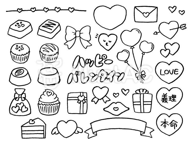 ロイヤリティフリー手書き バレンタイン イラスト フリー 無料イラスト集