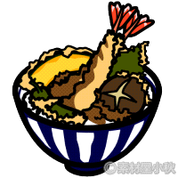 50 天丼 いらすとや かわいい動物画像