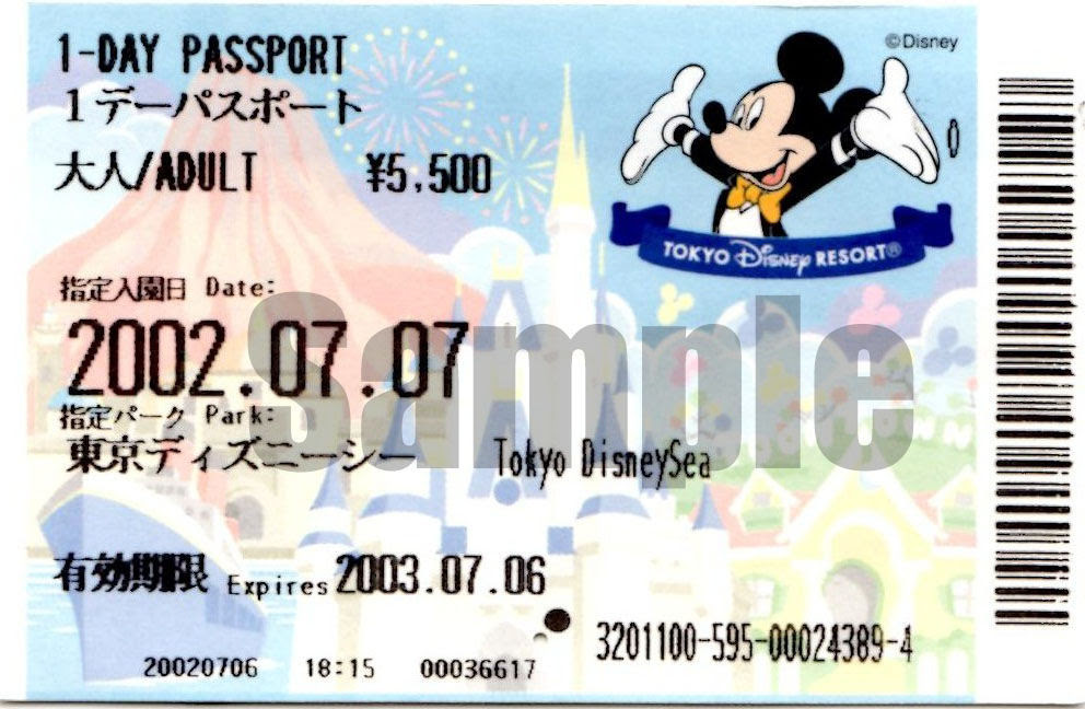 ディズニー画像ランド 綺麗なディズニー チケット 画像 素材