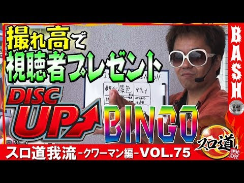 上 チェリ 男 素顔 画像