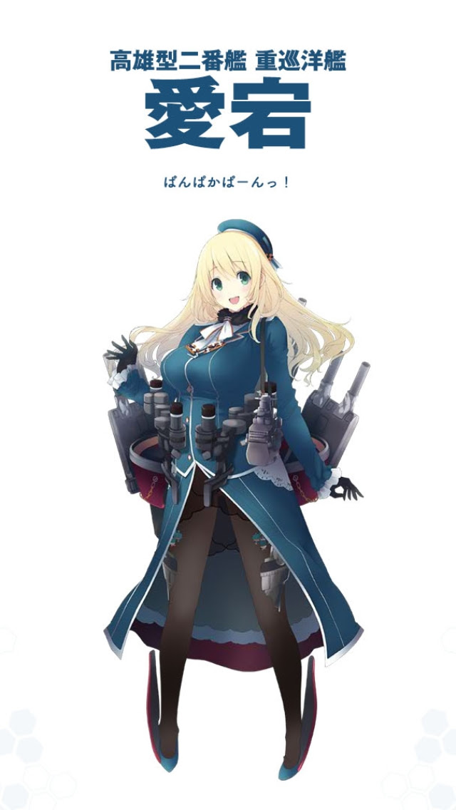 無料印刷可能艦これ 壁紙 Iphone8 最高の花の画像