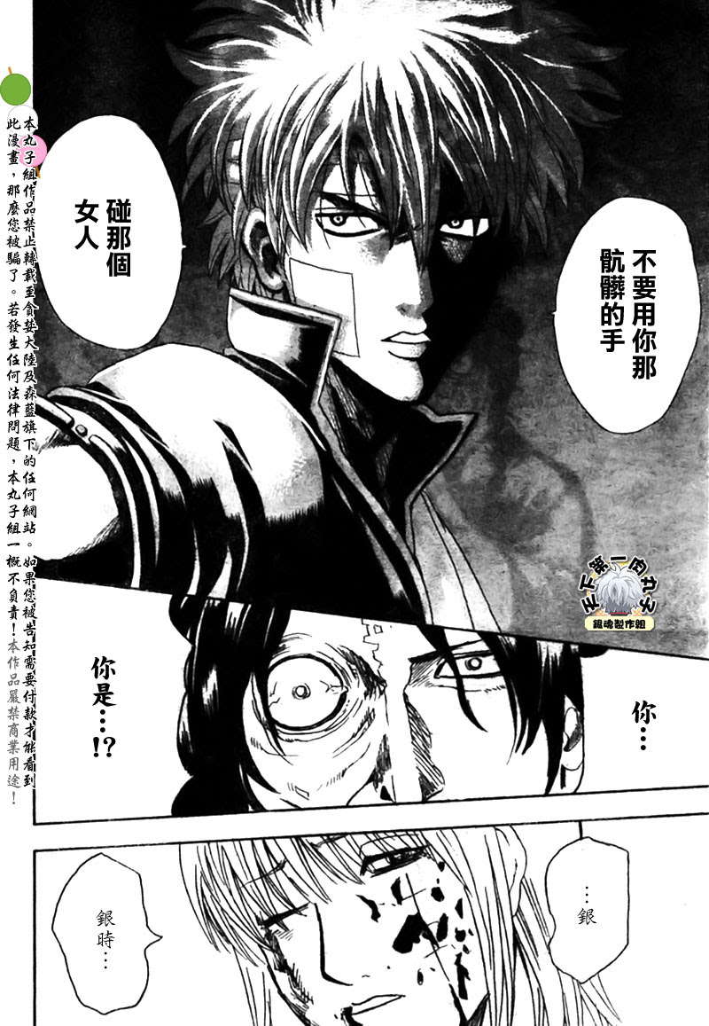 Les 40 Meilleures 銀魂神威名言 銀魂神威名言 約ネバエマアニメ画像