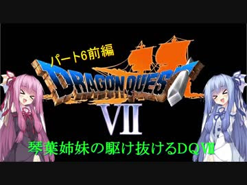 ラブリーdq7 Ps 熟練度 100 イラスト