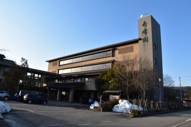 最新 湯涌 温泉 花 咲く いろは 2760 Airjpgazo