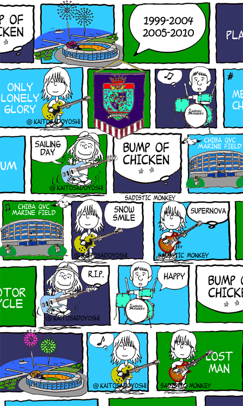 最高スマホ Bump Of Chicken 壁紙 高 画質 すべての美しい花の画像