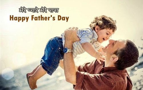 Dad, u make my life much easier. Happy Fathers Day Shayari Sms In Hindi Fathers Day Wishes