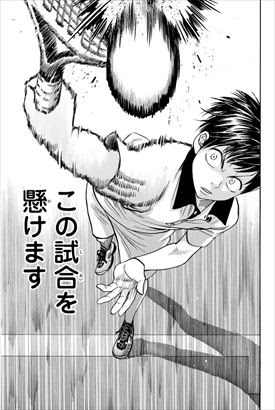 75 壁紙 かっこいい 壁紙 ベイビー ステップ すべての美しい花の画像