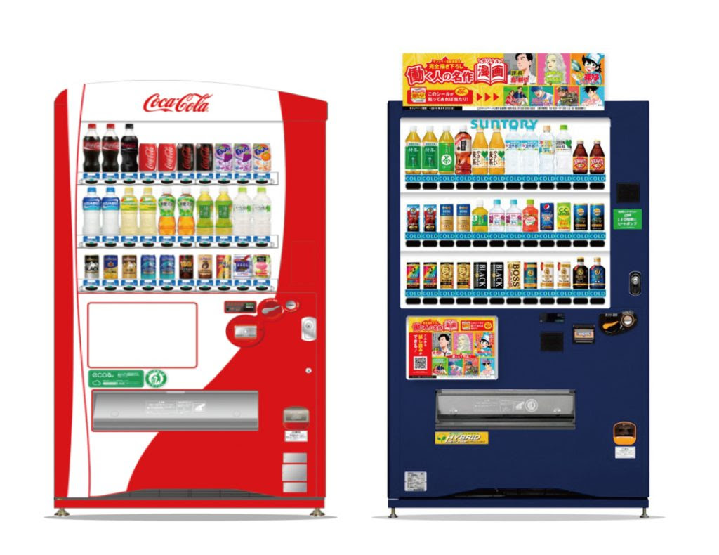最高のコレクション 自動 販売 機 イラスト イラスト素材から探す Davidurra