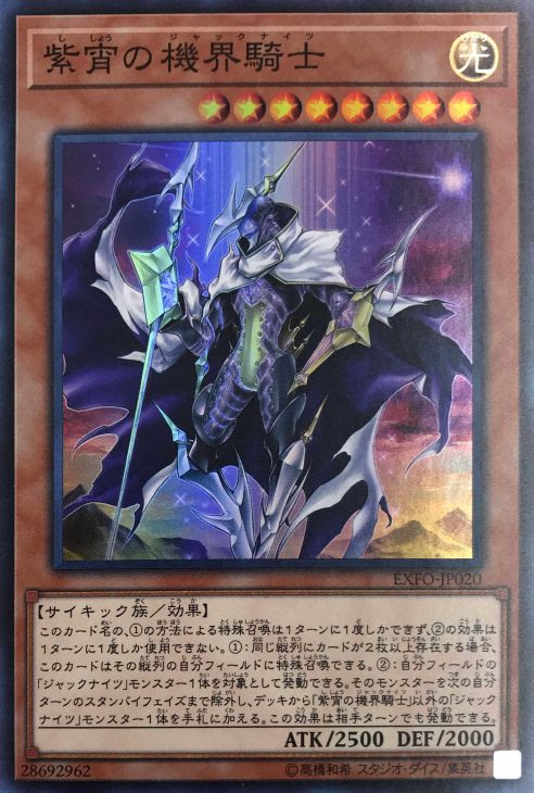 最高のイラスト画像 最高かつ最も包括的な遊戯王 かっこいい デッキ
