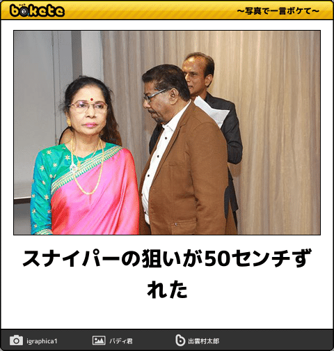 年のベスト ボケ 画像 最高の画像画像