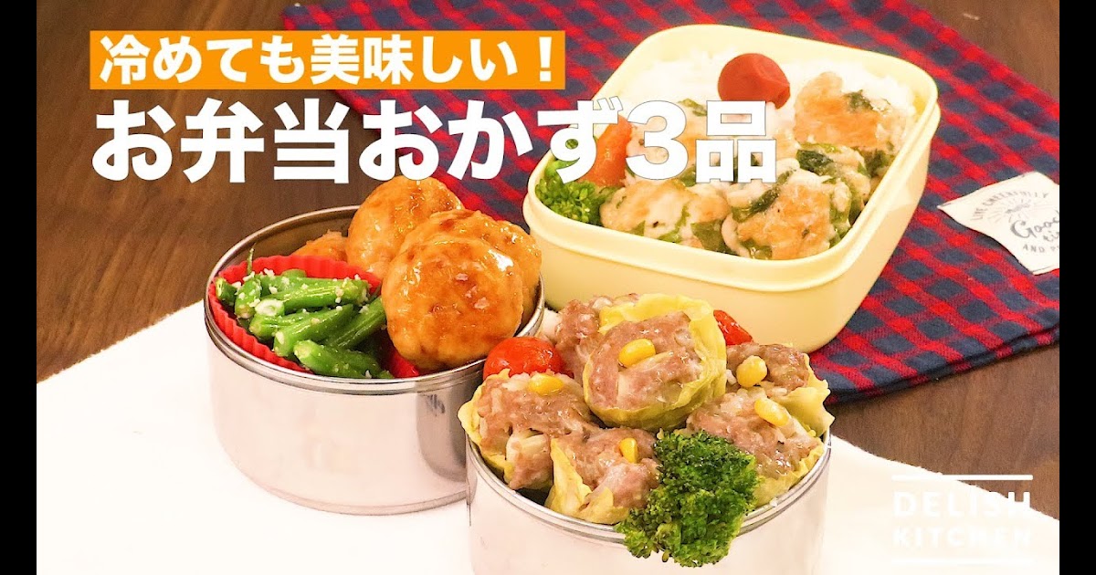 ダウンロード デート 彼氏 が 喜ぶ お 弁当 写真