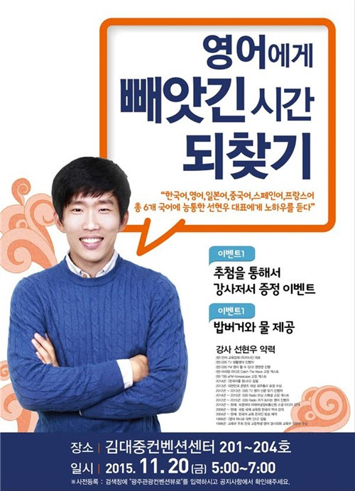 이후 연계 교재는 2017 수능특강 정유빈, 김소연의 수학ⅱ 강의를 진행했으며, 비연계 교재는 인터넷수능과 수능의 7대함정, 파이널 실전모의고사, ebs 수능 만점 마무리 등의 문제풀이 강의를 진행했다. ì¸ê¸° ì˜ì–´ê°•ì‚¬ ì„ í˜„ìš° ê´'ì£¼ì„œ ê°•ì—° ê´'ì£¼in