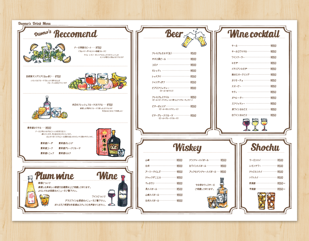 ぜいたくカフェ メニュー イラスト 手書き ただのディズニー画像