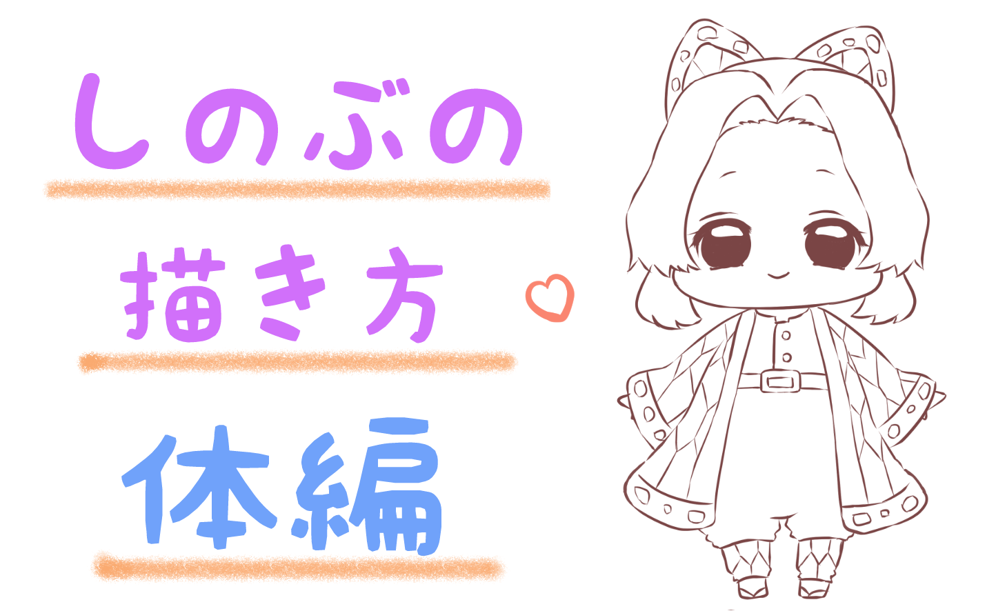 蝶 イラスト 書き方 蝶 イラスト 書き方 Tlujplasblogjp
