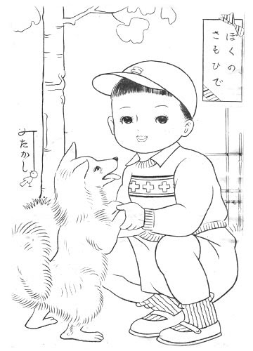 ユニークき いち 名前 子供のためだけに着色