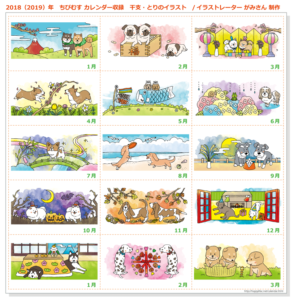 子供向けぬりえ 無料印刷可能行事 12 ヶ月 イラスト