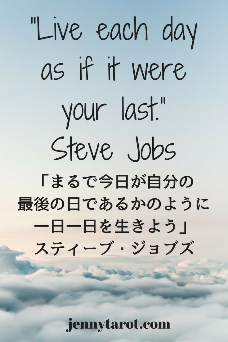 最速 バレー部 ポエム 英語