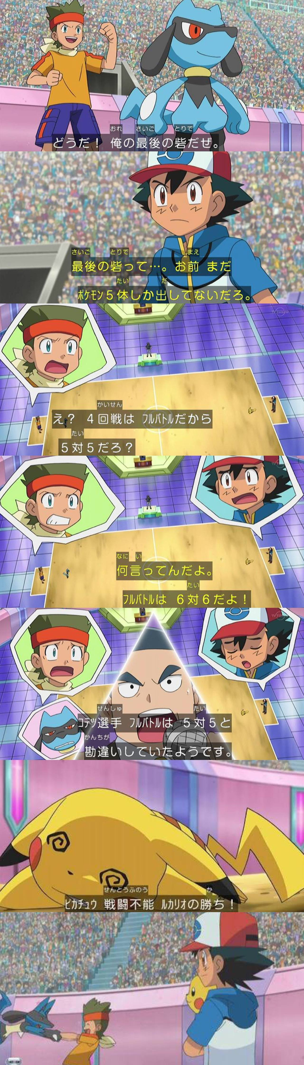 ポケモン コテツ うざい イメージコレクション