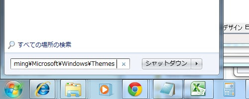 Xperia 壁紙 変更 できない Udin