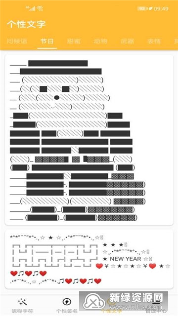 花 顔 文字 特殊 Englshcio