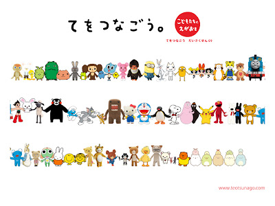 √ 人気 キャラクター イラスト 141938-人気キャラクター イラスト 画像
