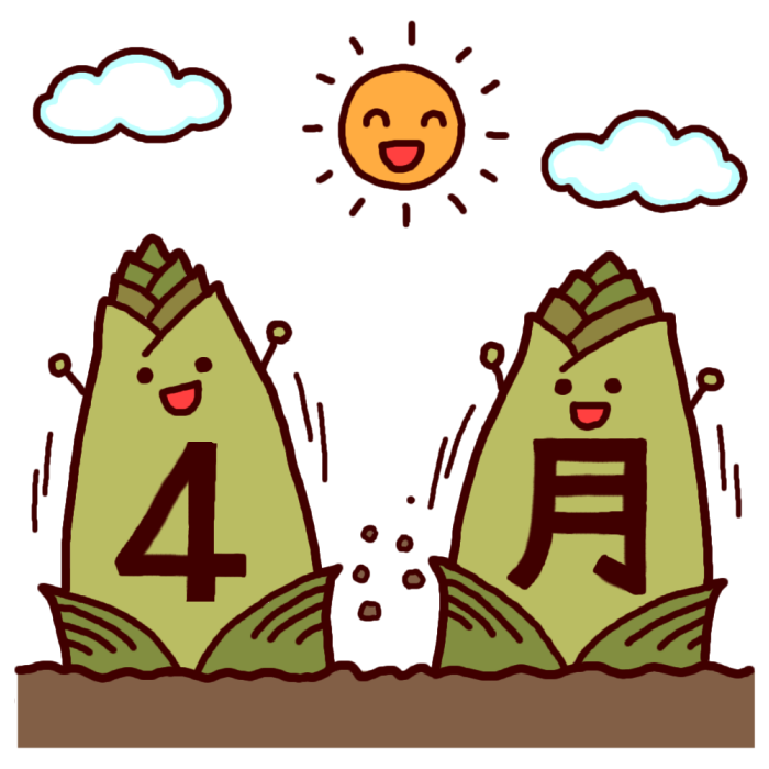 75 4月の行事 イラスト 最高の動物画像