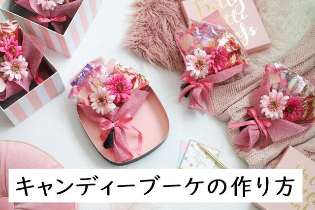 すべての美しい花の画像 エレガント100 均 花束 作り方