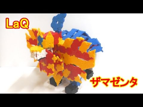 最も人気のある Laq ポケモン 設計図 Laq ポケモン 設計図 Nyosspixvu6s