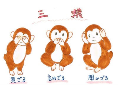 50 かわいい 日光 猿 イラスト 犬 イラスト 無料