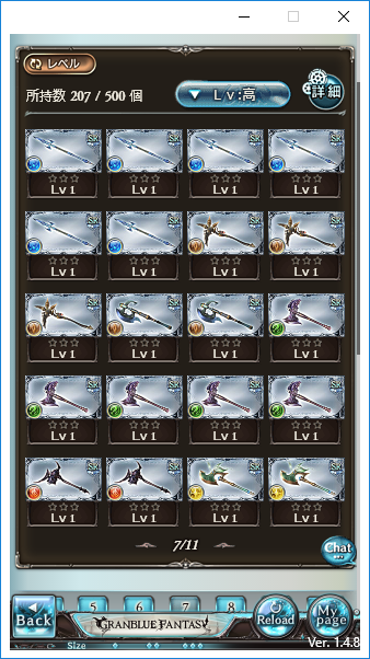 Jpblopixtkfni グラブル Sr武器 残す グラブル Sr武器 残す